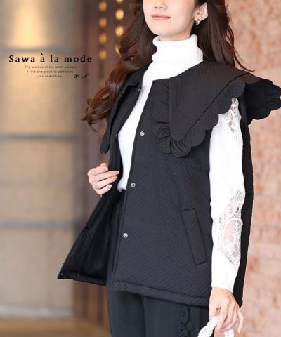 ビックカラー中綿キルティングベスト