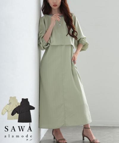 大人カジュアルなトップス＆ワンピース2点セット