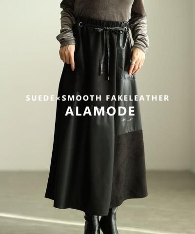 スエード×スムースフェイクレザースカート 【1月19日20時販売新作】