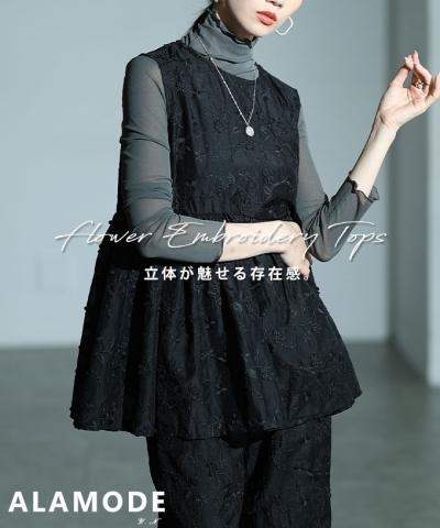 立体花刺繍オーガンジーペプラムフレアトップス