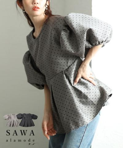 ドットジャガードのパフスリーブペプラムトップス
