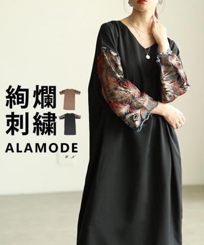 スリーブ刺繍Vネックワンピース