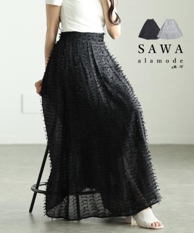 モードに揺らめくフリンジシアーフレアスカート