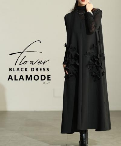 立体花柄ノースリーブワンピース【11月19日20時販売新作】