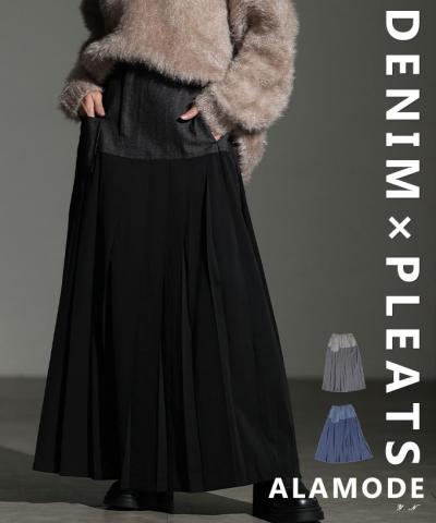 デニムプリーツドッキングスカート 【11月1日20時販売新作】