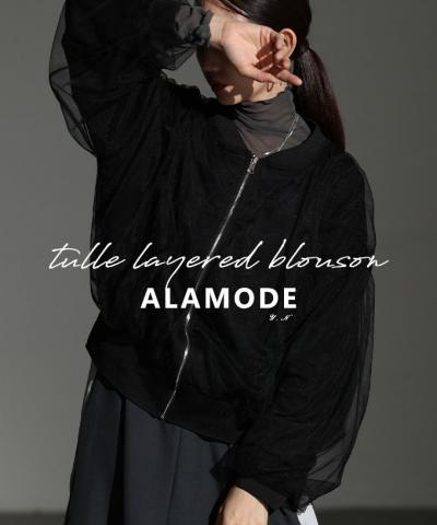 チュールレイヤードライトブルゾン【11月3日20時販売新作】