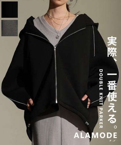 ダブルニットボリュームパーカー 【12月4日20時販売新作】