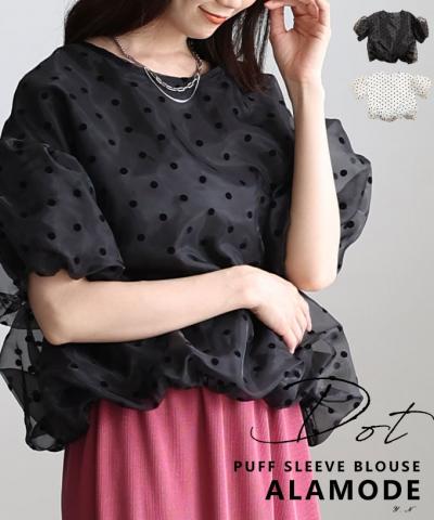 ドット柄オーガンジーバルーンブラウス【4月11日20時販売新作】