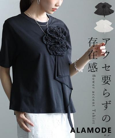 フラワーアクセントTシャツ 【5月30日20時販売新作】