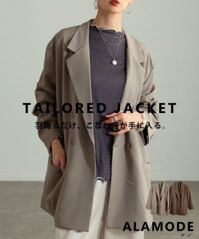 オーバーダブルテーラードジャケット【3月7日20時販売新作】