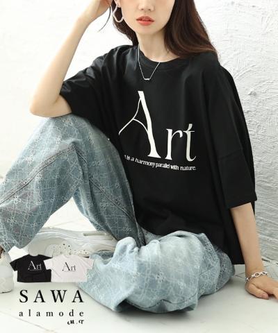 大胆ロゴが目を惹くオーバーシルエットTシャツ
