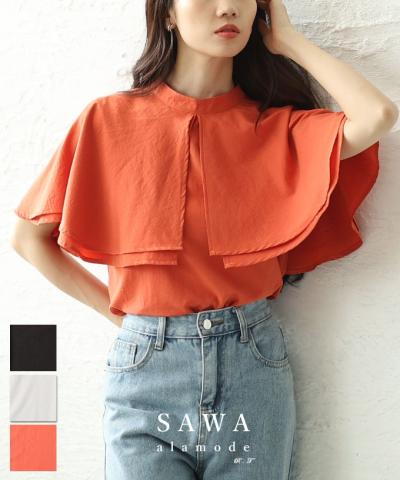 彩輪 -sawa- トップス｜大人女性を彩るナチュラルファッション通販