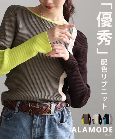 アシンメトリー配色リブニットトップス【4月2日20時販売新作】