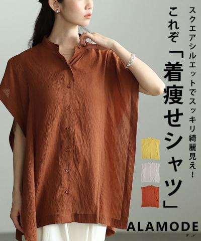 スクエアシルエットシアーブラウス 【7月13日20時販売新作】