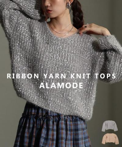 リボンヤーンローゲージリブニット【11月6日20時販売新作】