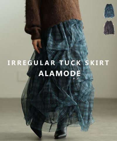 マルチパターンタックスカート【11月13日20時販売新作】