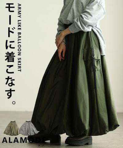 ミリタリーバルーンスカート【12月29日20時販売新作】