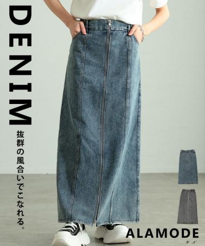 ウォッシュ加工ラップデニムナロースカート【3月7日20時販売新作】