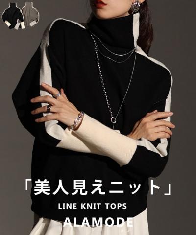 ラインニットトップス 【12月1日20時販売新作】