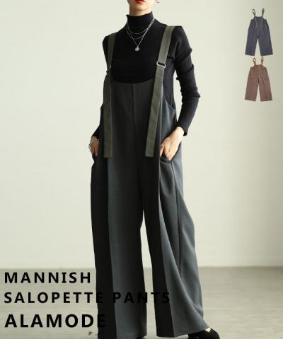 サロペットパンツ【12月29日20時販売新作】