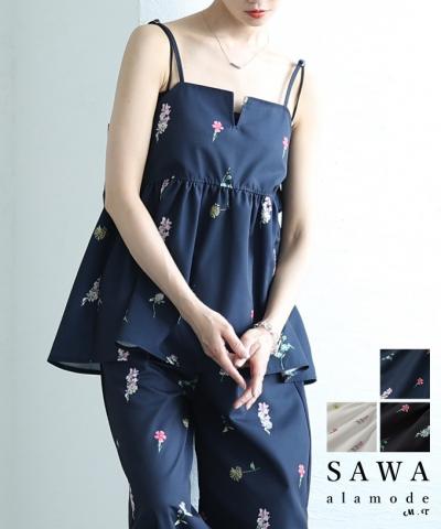 爽やかな甘さ引き立つ花柄ペプラムフレアキャミソール
