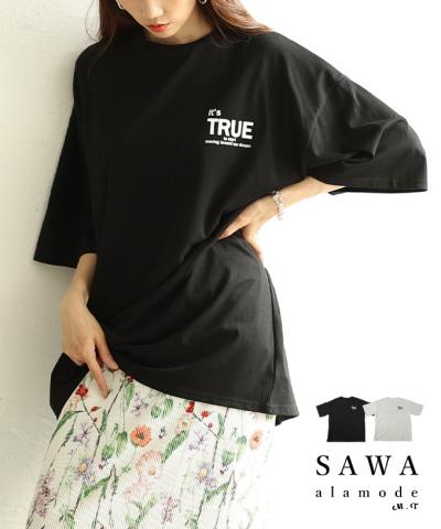 後ろ姿も抜かりないロゴプリントオーバーTシャツ