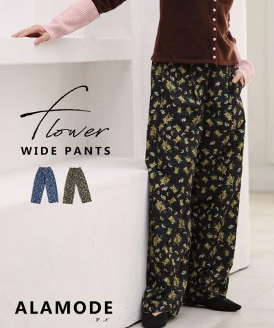 小花柄プリントワイドパンツ【10月23日20時販売新作】