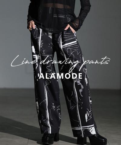 ペイント柄ワイドパンツ