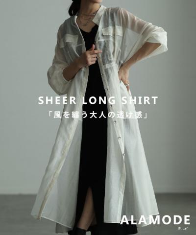 ウエストドロストシアーロングシャツ【2月23日20時販売新作】