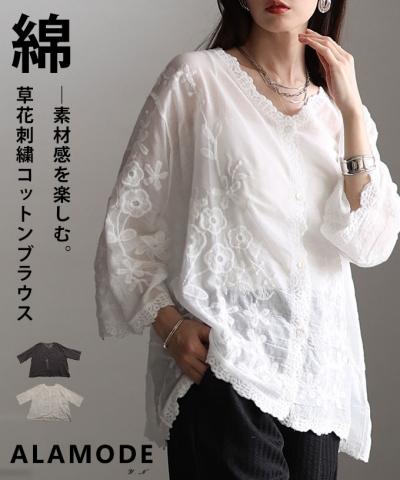 草花刺繍コットンシアーブラウス【4月9日20時販売新作】