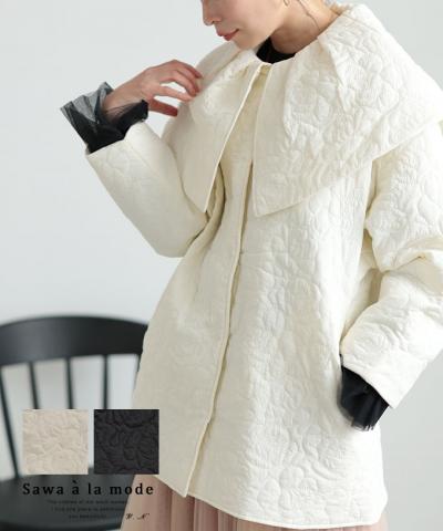 ビックカラーキルティングジャケット