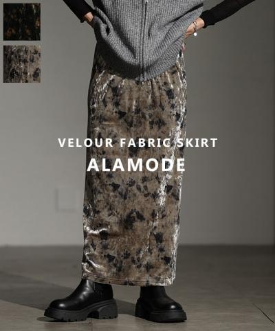 ベロアファブリックスカート 【12月4日20時販売新作】