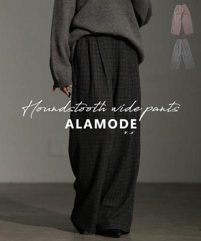 千鳥格子柄タックワイドパンツ【11月17日20時販売新作】