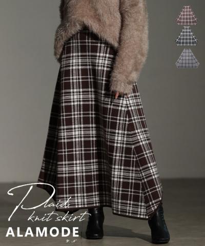 タータンチェックニットフレアスカート【11月17日20時販売新作】