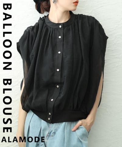 オーガンジーバルーンシルエットブラウス【3月2日20時販売新作】