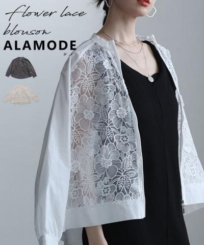 フラワーレースシアーブルゾン 【4月1日20時販売新作】