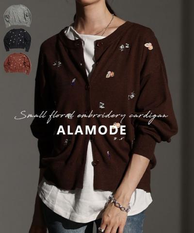 花柄×果物刺繍ニットカーディガン【12月25日20時販売新作】
