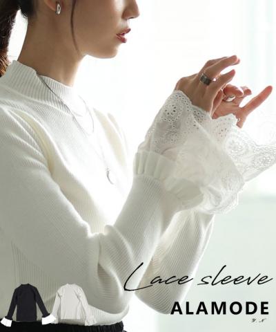 フレアレーススリーブリブニットトップス【10月8日20時販売新作】