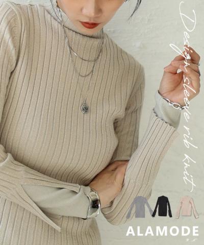 レイヤード風スリーブラメリブニット【11月6日20時販売新作】