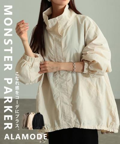 モンスターパーカー 【3月9日20時販売新作】