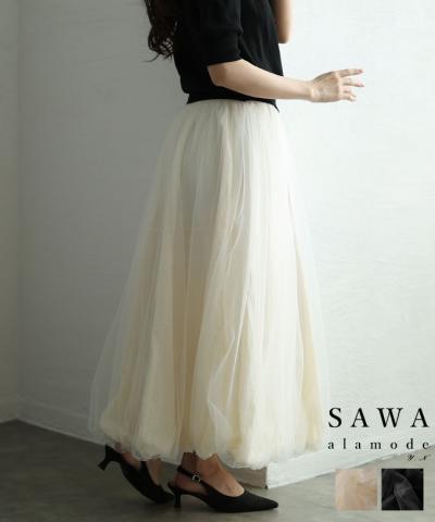 チュールベールに包まれたバルーンロングスカート【4月5日20時販売新作】