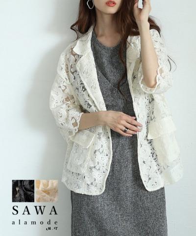 華やぐ甘いレトロな花柄レーステーラードジャケット