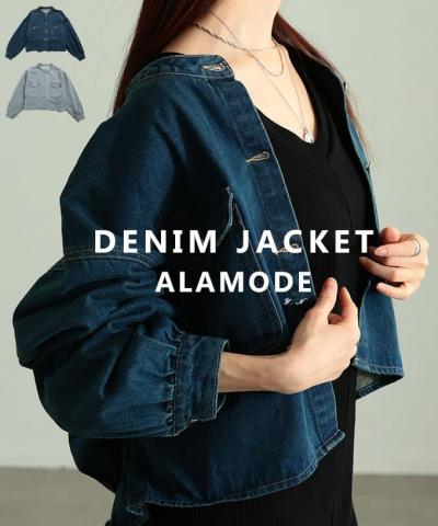 ノーカラーギャザーデニムジャケット 【3月9日20時販売新作】