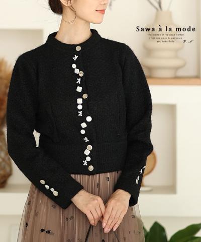 カーディガン｜レディースファッション通販アラモードで大人上品な個性