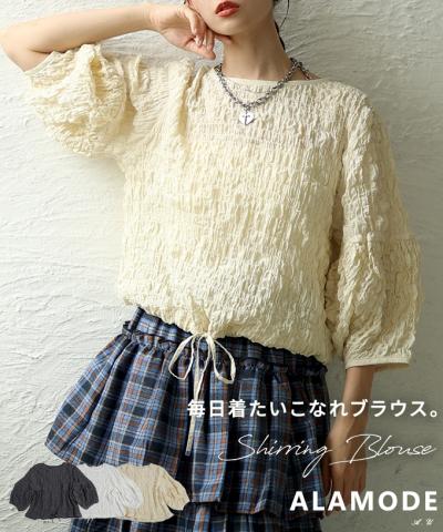 彩輪 -sawa- トップス｜大人女性を彩るナチュラルファッション通販