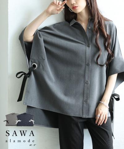 彩輪 -sawa- トップス｜大人女性を彩るナチュラルファッション通販