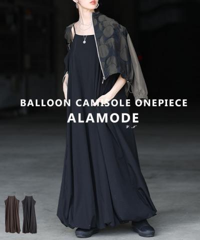 バルーンキャミソールワンピース【3月26日20時販売新作】