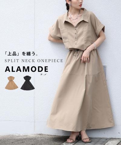 スキッパードロストシャツワンピース 【7月6日20時販売新作】