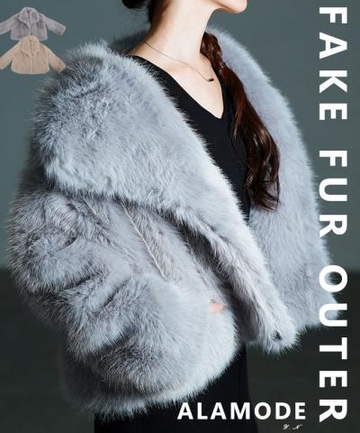 フェイクファージャケット【11月12日20時販売新作】