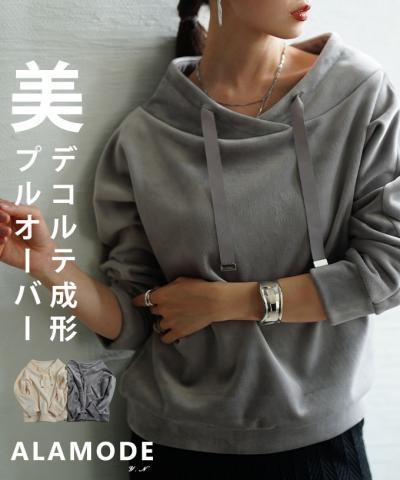 フーディーライクプルオーバー【12月8日20時販売新作】